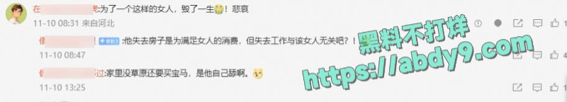 浙大法律系高材生中年沦为外卖员 8