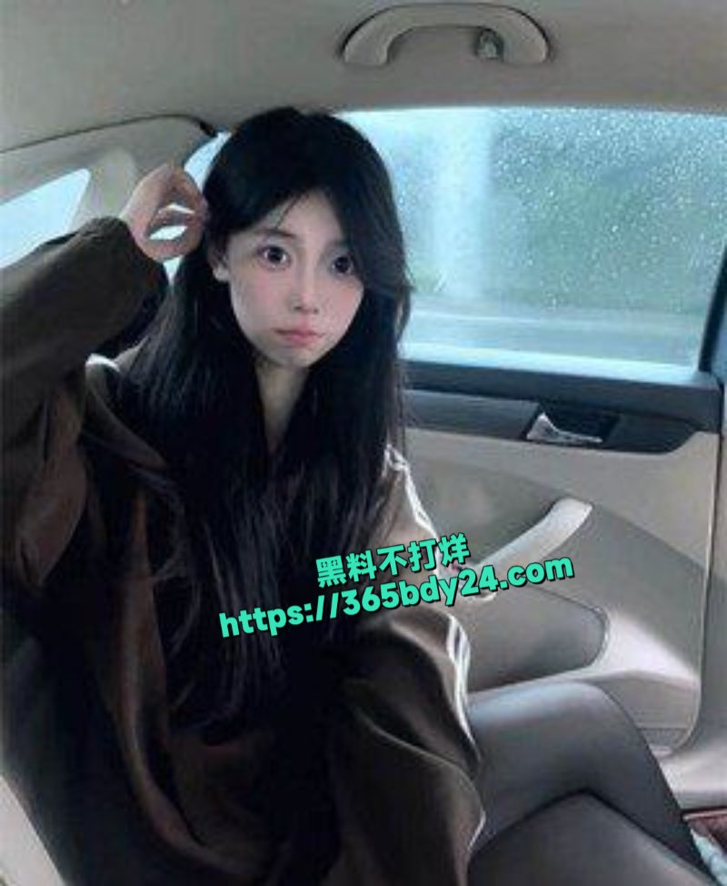 山西大同酒吧小公主姜雯雯