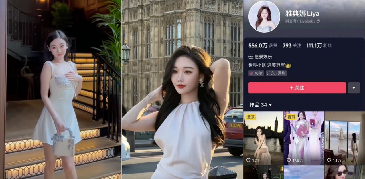 疑似抖音百万网红「雅典娜Liya」被骗到菲律宾后续！引人不适请慎重点入！！