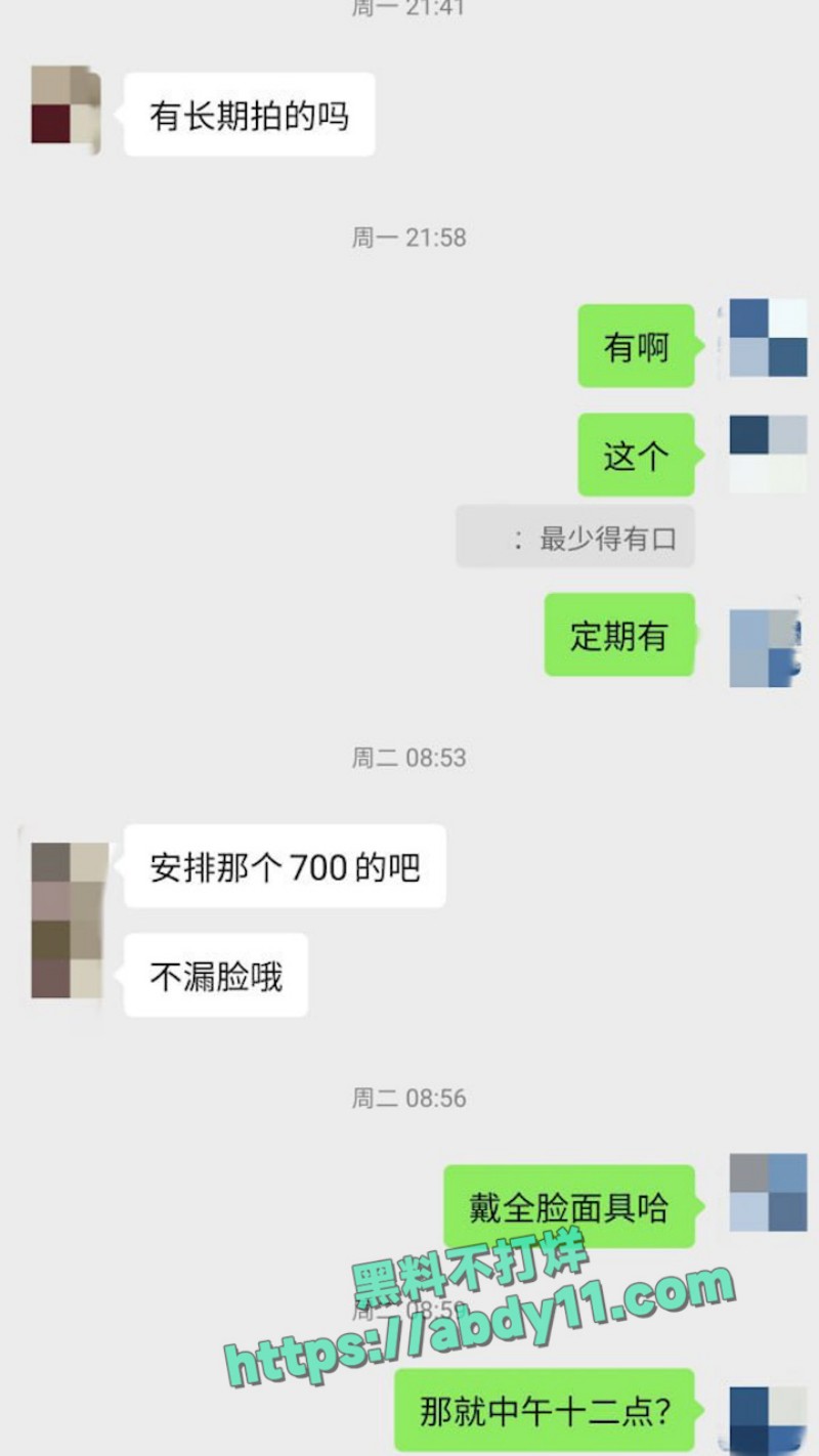 老虎菜原创系列 9