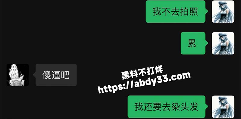 聊天记录24