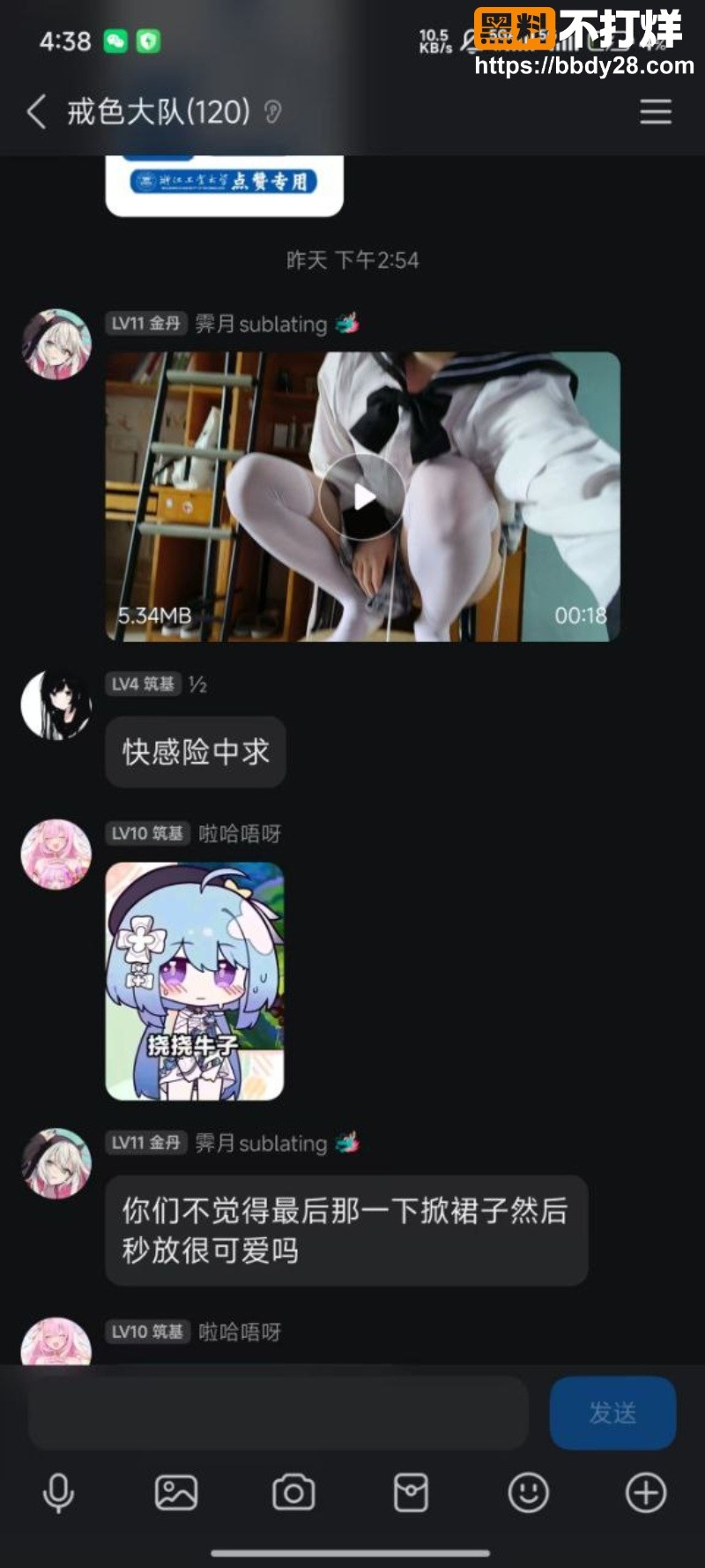 伪娘厕所上厕所被拍 4