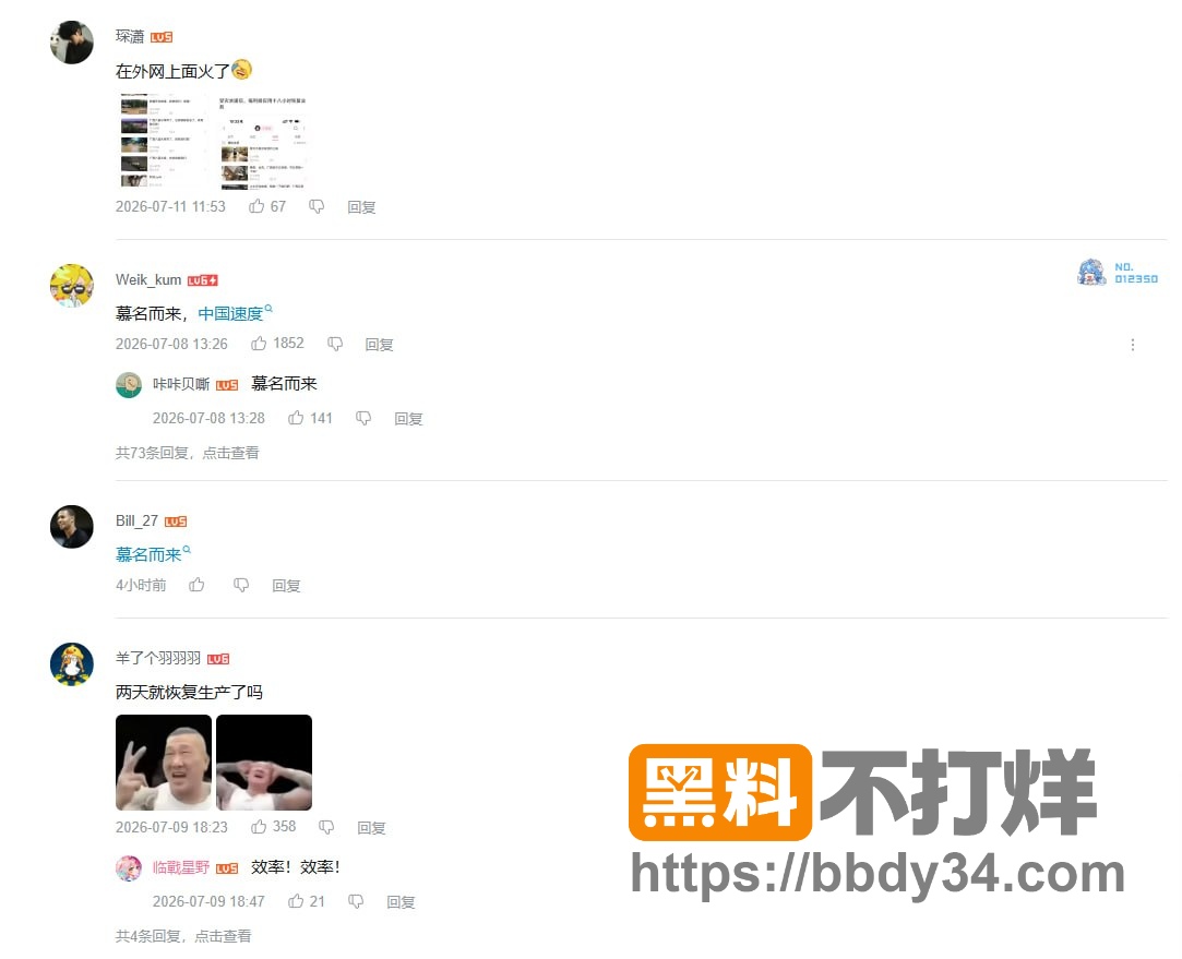 你的云伊4