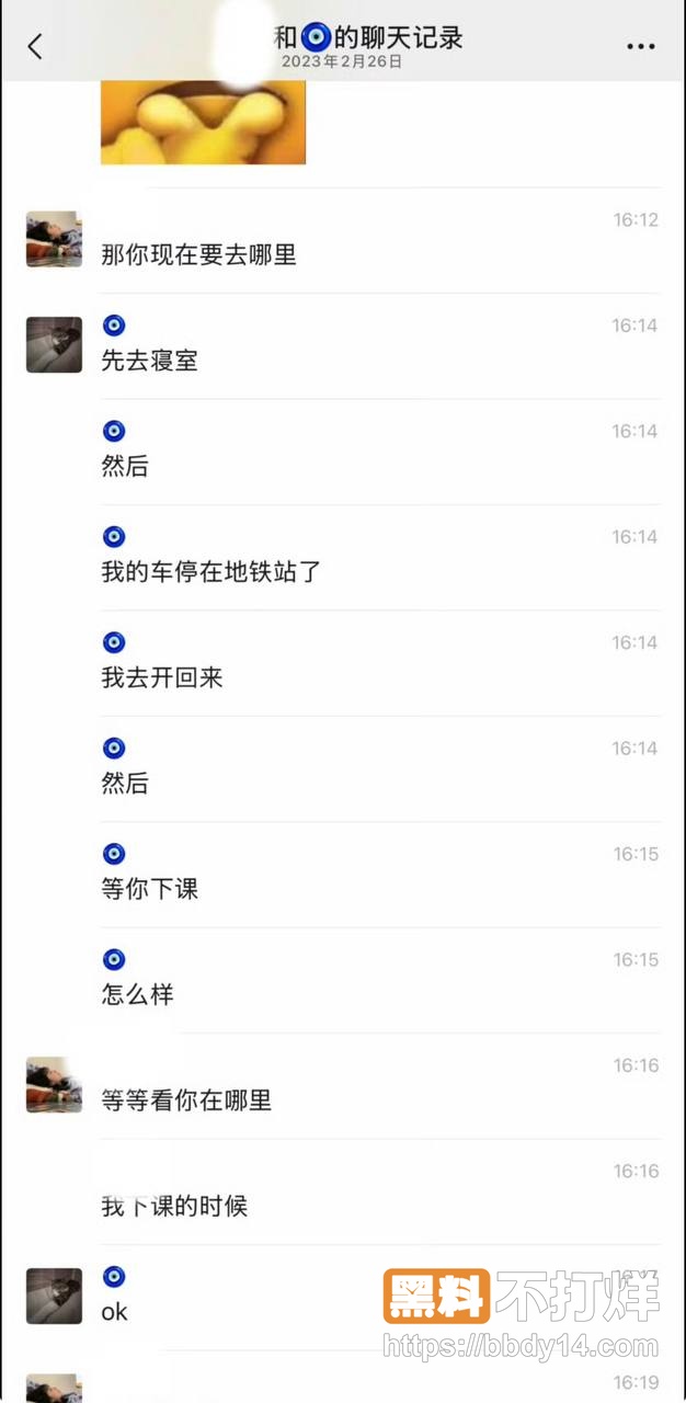 男网红626聊骚出轨约妹75