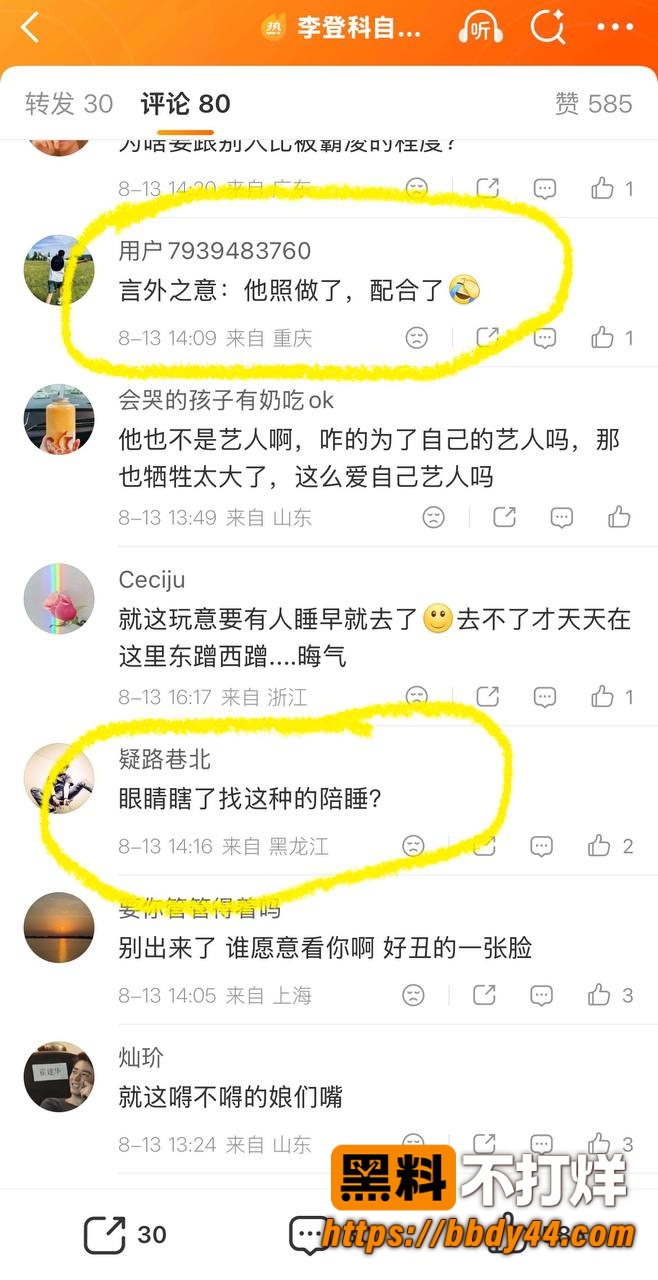 娜扎2
