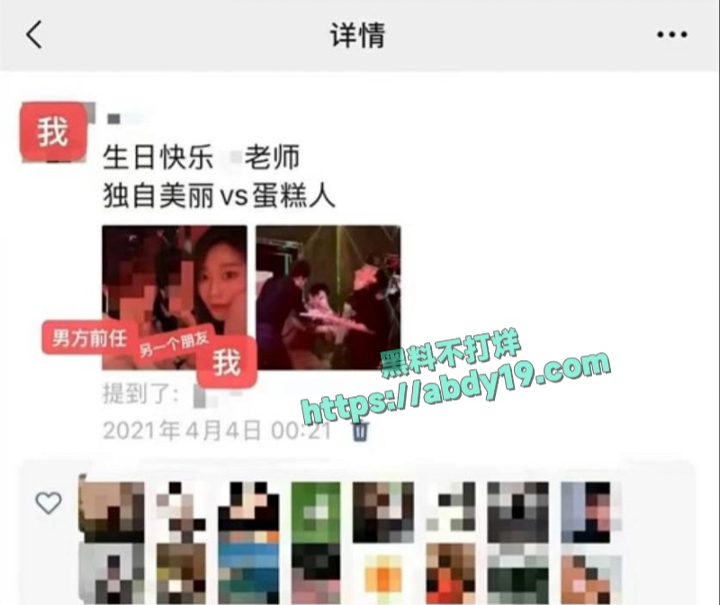 男演员王睿涵遭前女友哭诉出轨 31