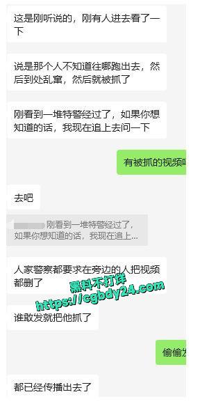 新世界一男子3