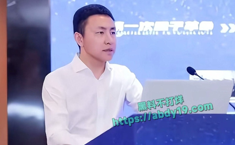 国盾量子董品身亡 12