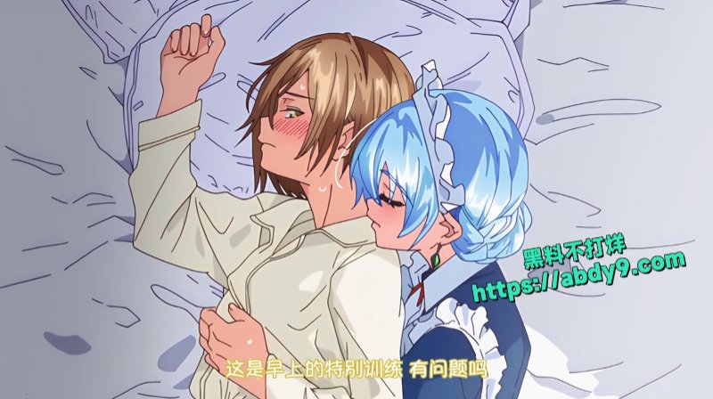 蕾卡乃华丽且我的女王2