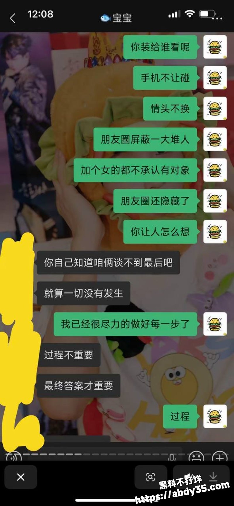 江苏安全技术职业学院大型渣男聚集地24