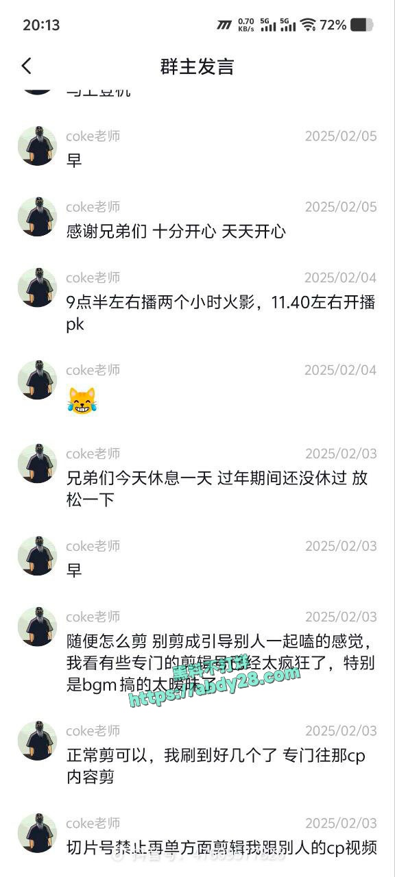 赵韩倩要吃钳子怒轰深海蜜柚 3