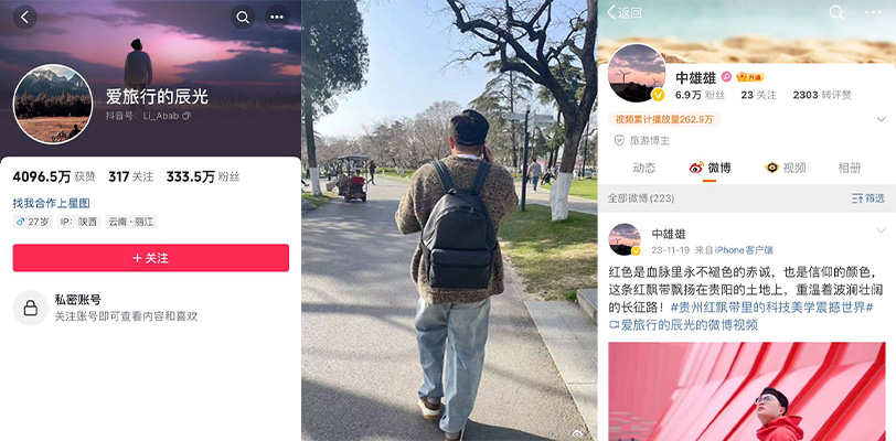抖音333W粉网红爱旅行的辰光 婚内出轨被小三愤怒曝光 小三也冤枉被迫当三
