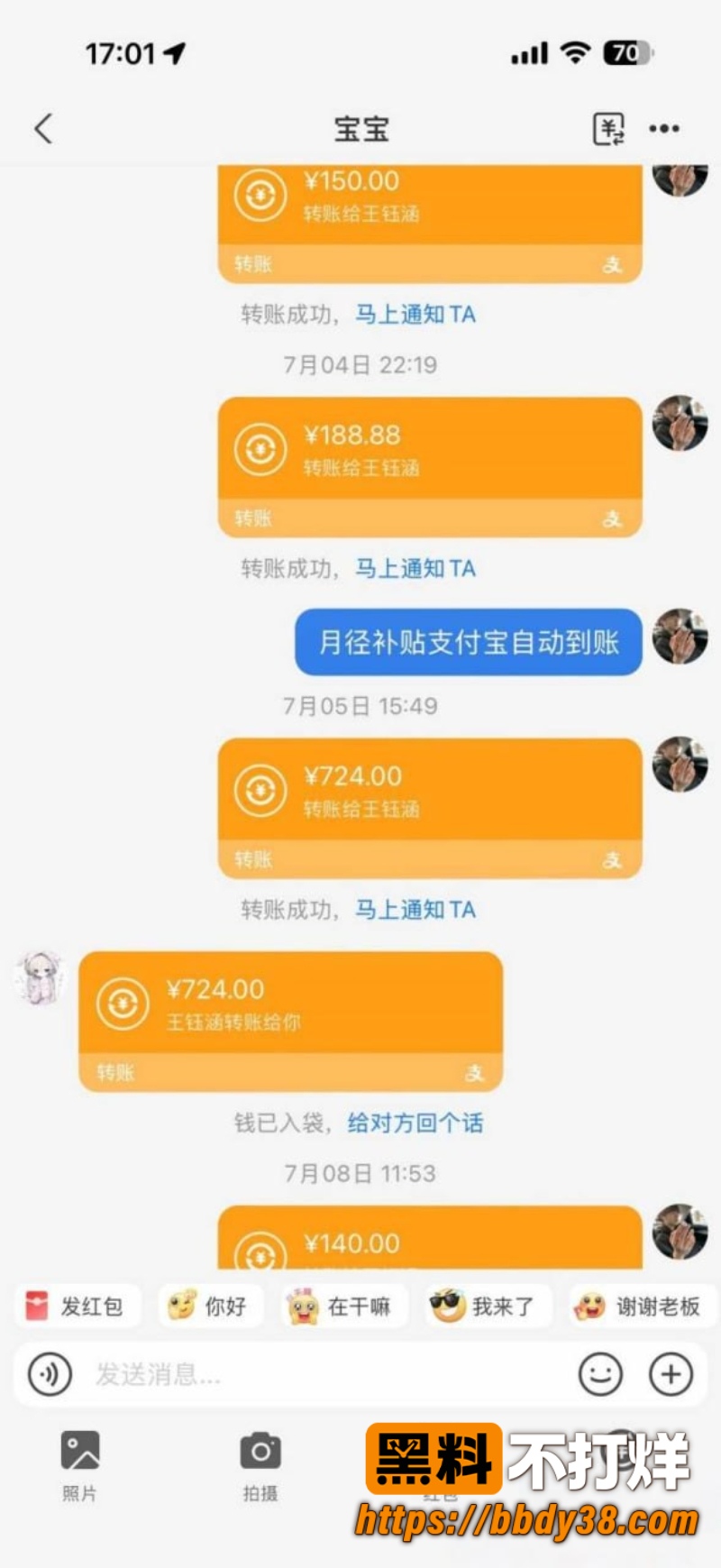 安溪十一中林煜翔 55
