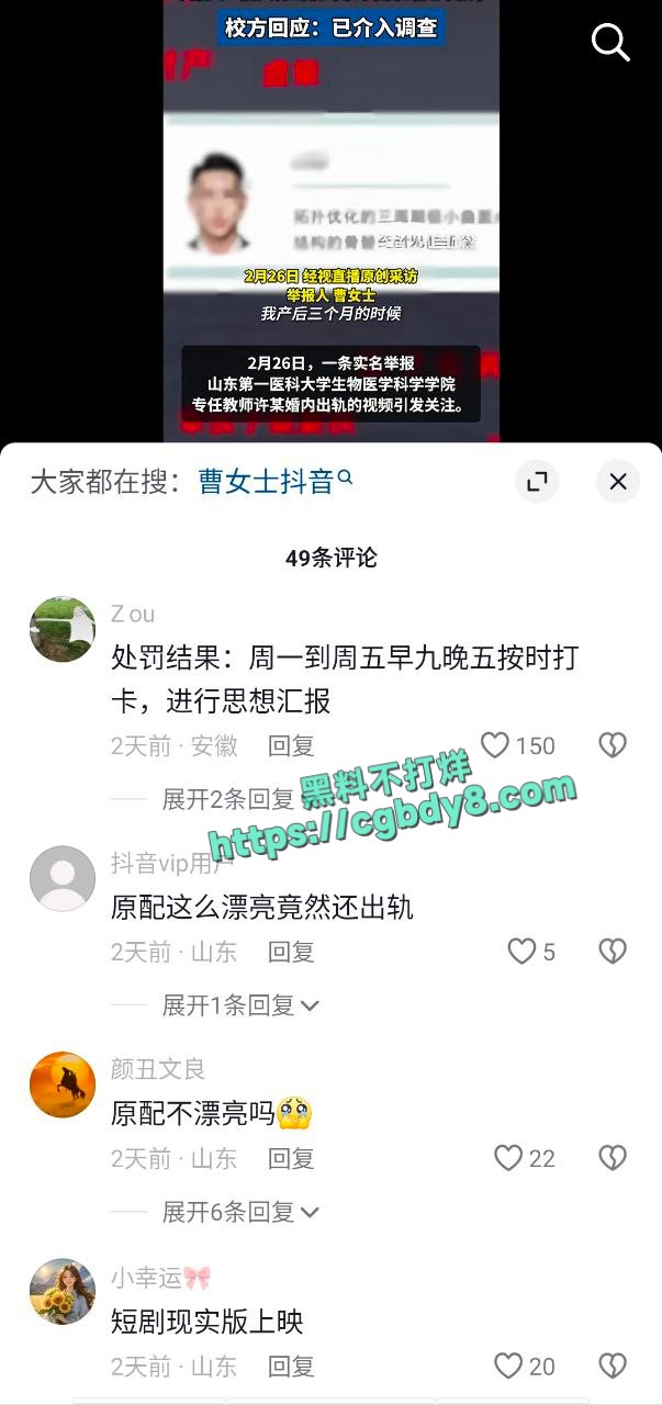 网友评论1.jpg