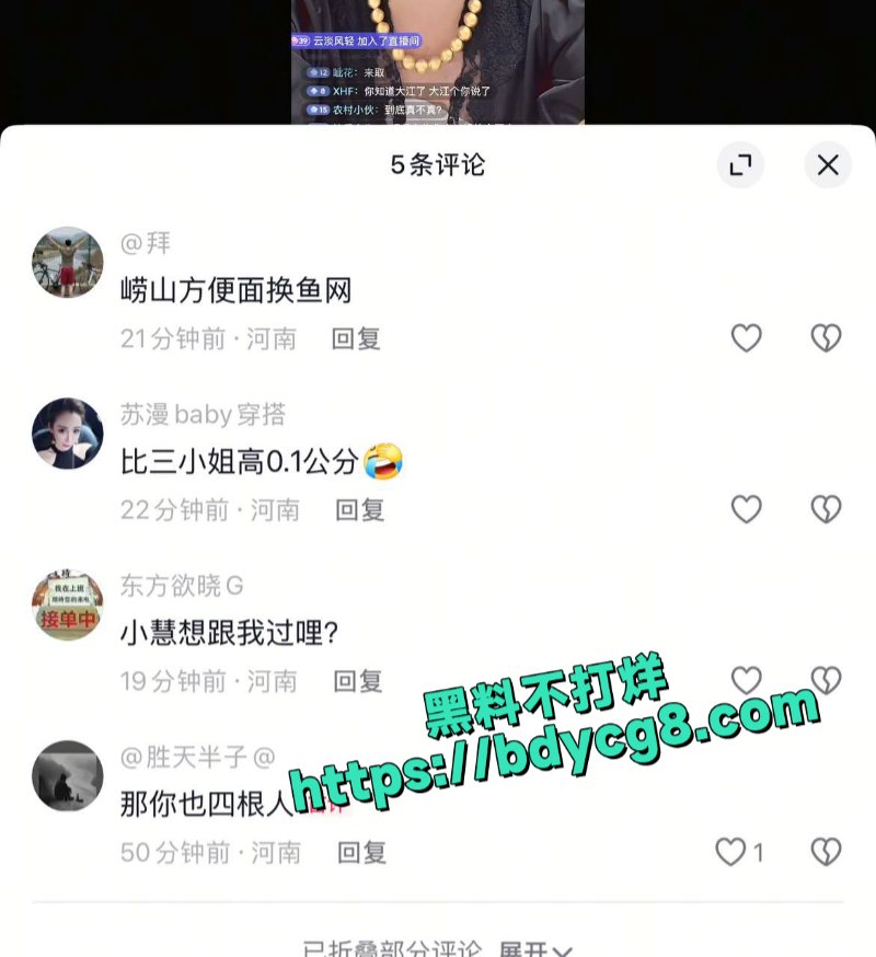 武陟网红大江媳妇小慧连体衣视频泄露4