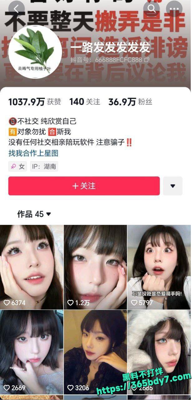 抖音36万粉一路发发发露点口交炮机插B7