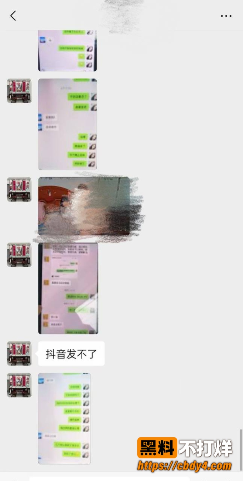 卖中堂画的小杨20
