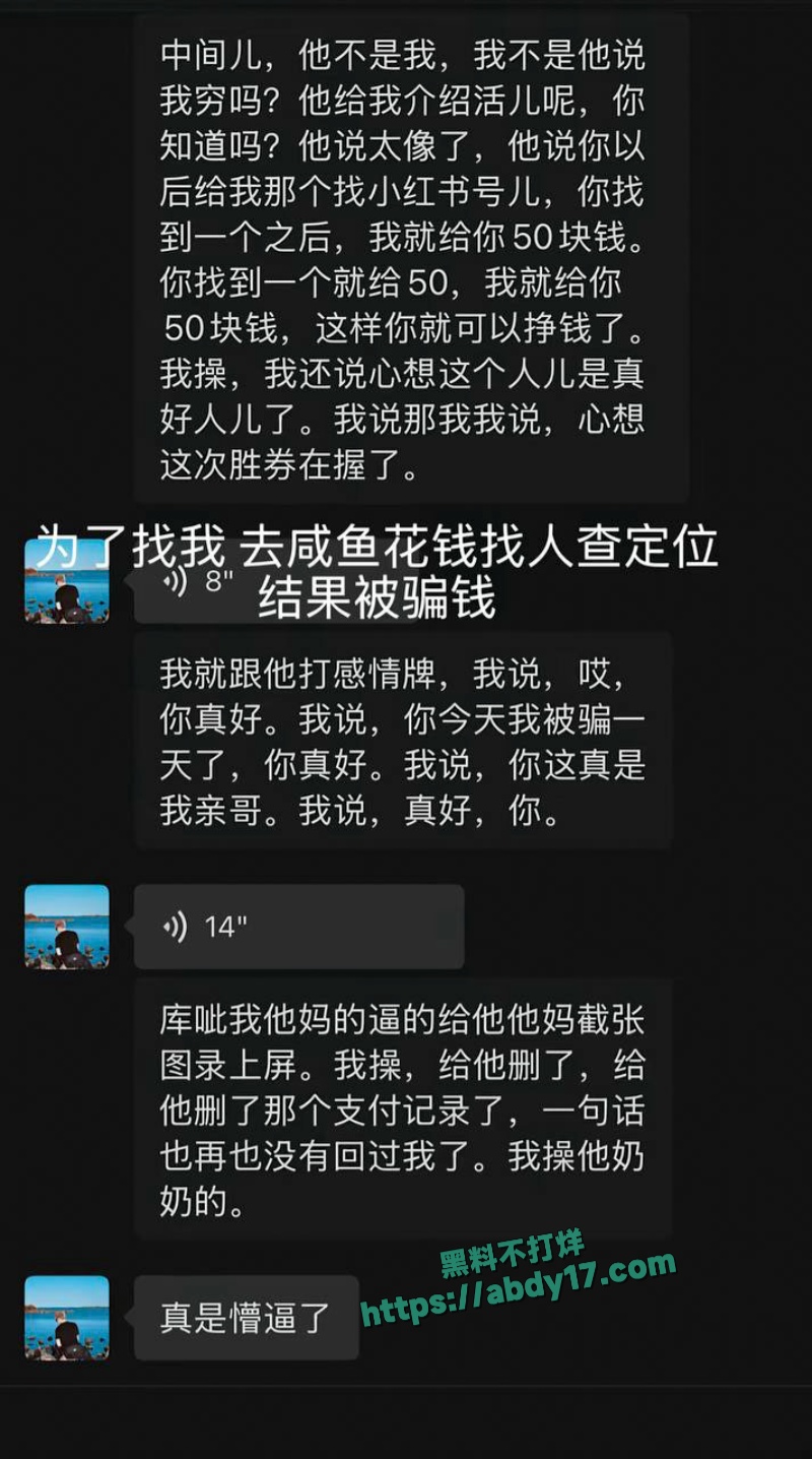 抖音甜妹网红小郑嘻嘻被曝婚内出轨 16
