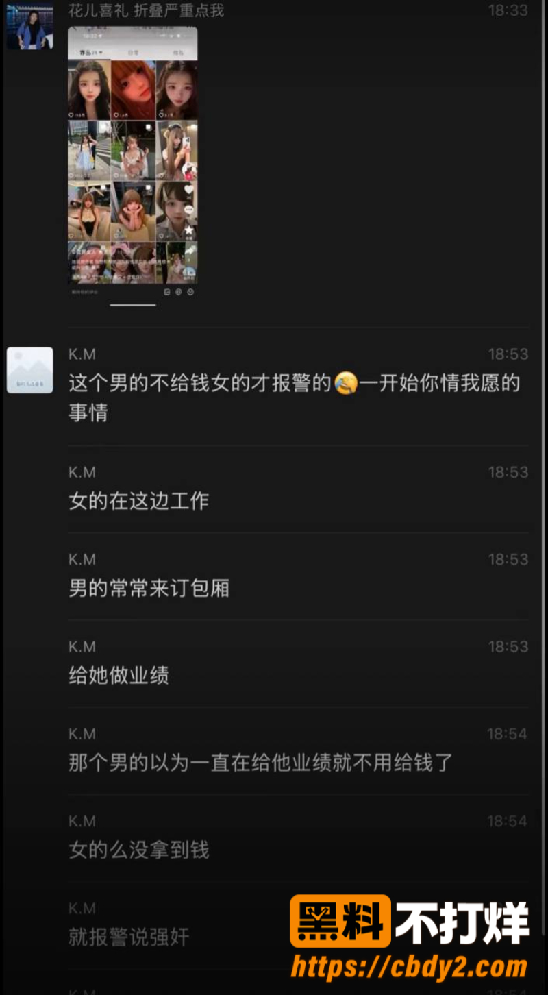 绍兴KTV厕所打人案1