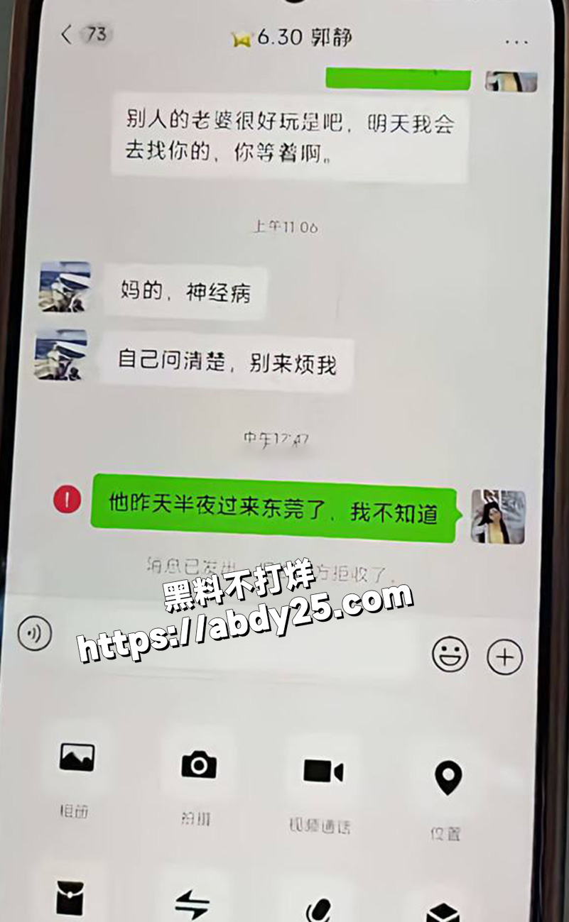 被老婆告强奸，进去待了30天18