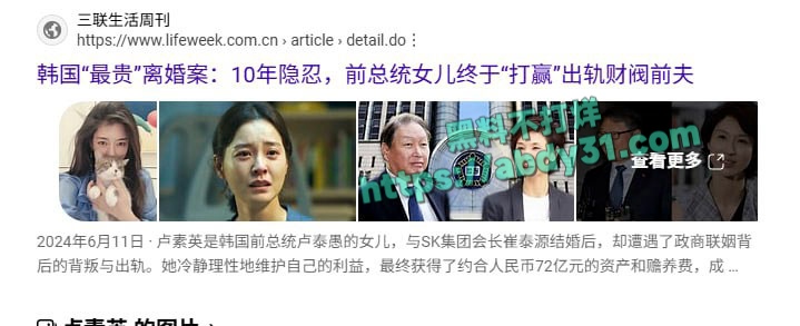 韩国最强小三金熙英 2