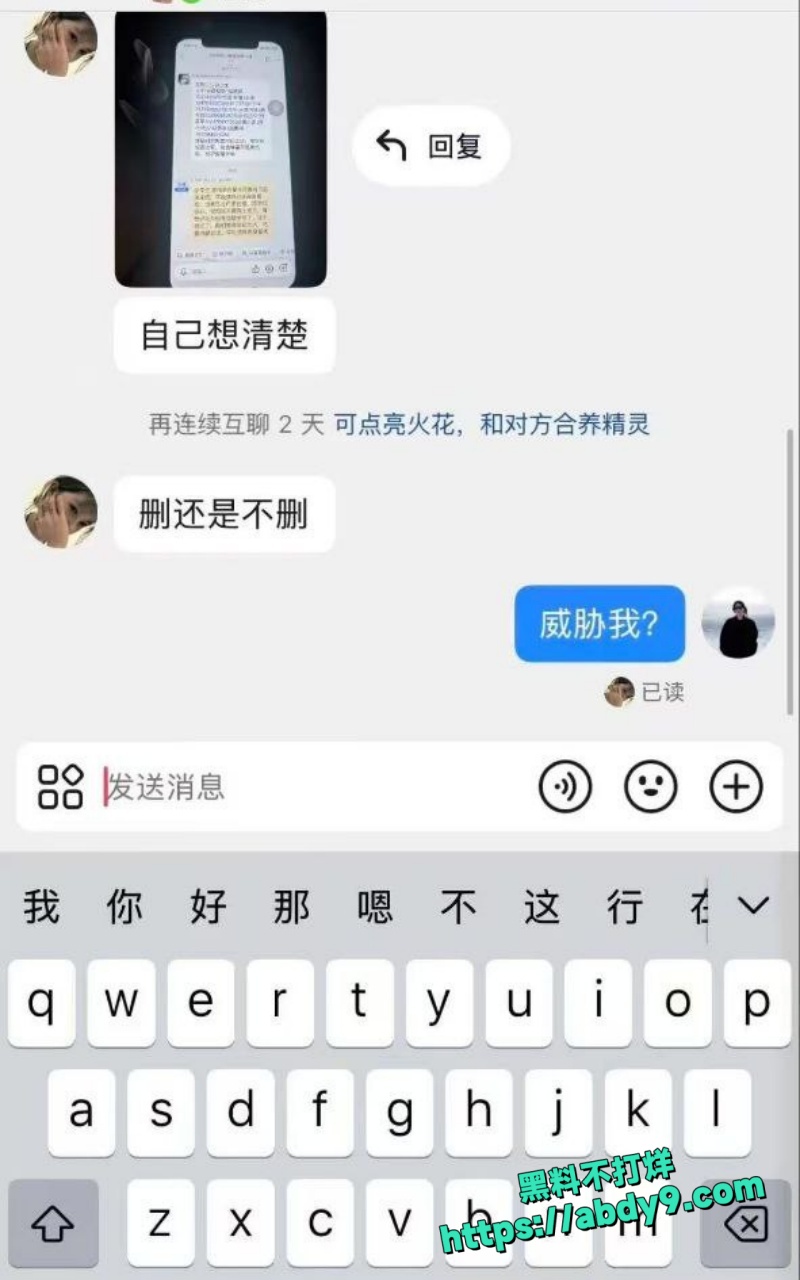 甘肃财贸职业学院学生变态虐狗4