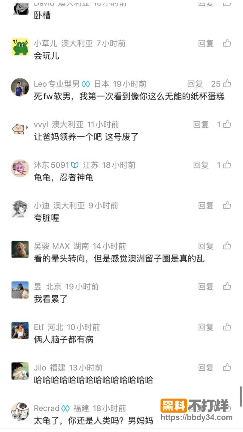 女友Vita 15