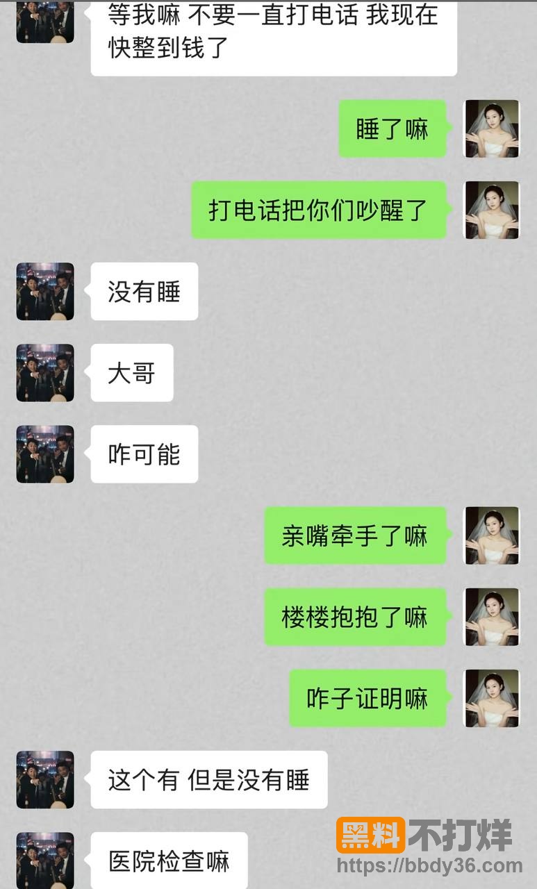 聊天记录9