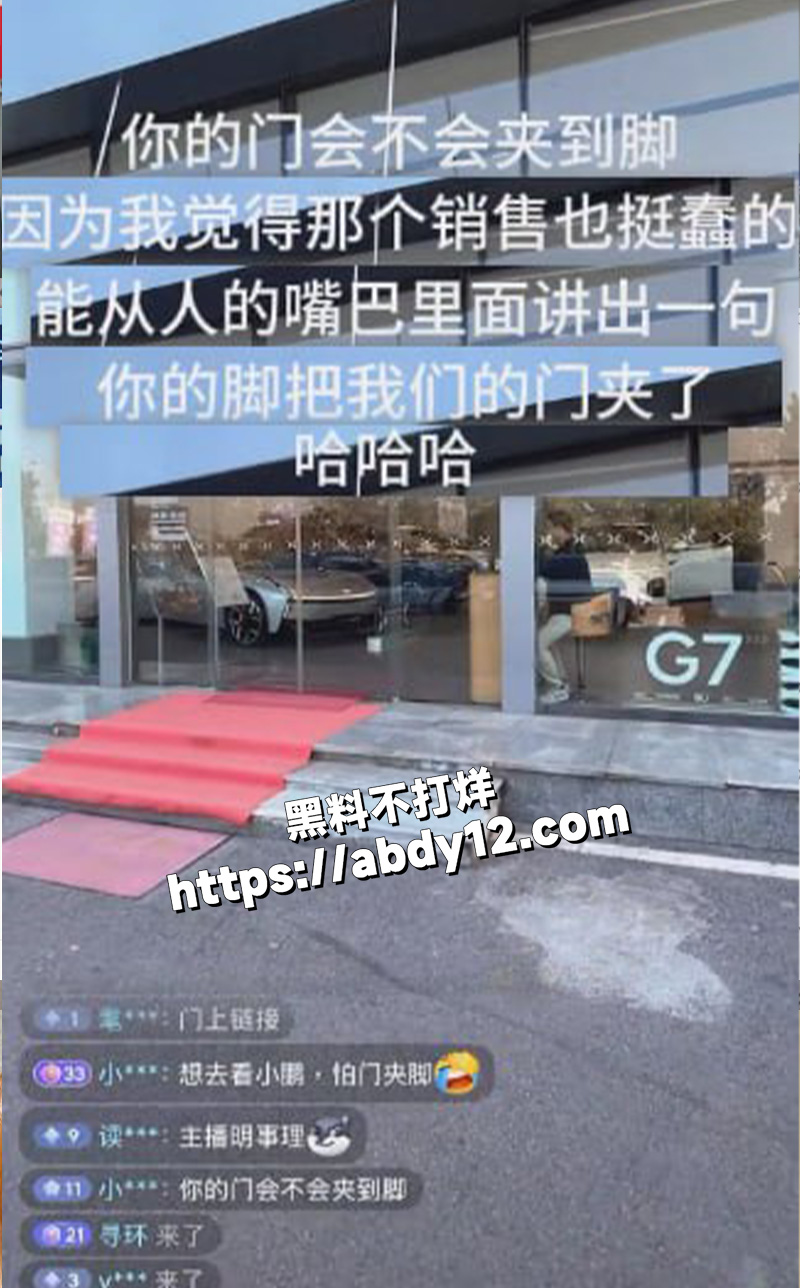 海口小鹏4S店6