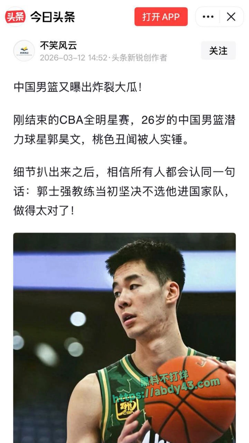 郭昊文和大姐40岁女友 3