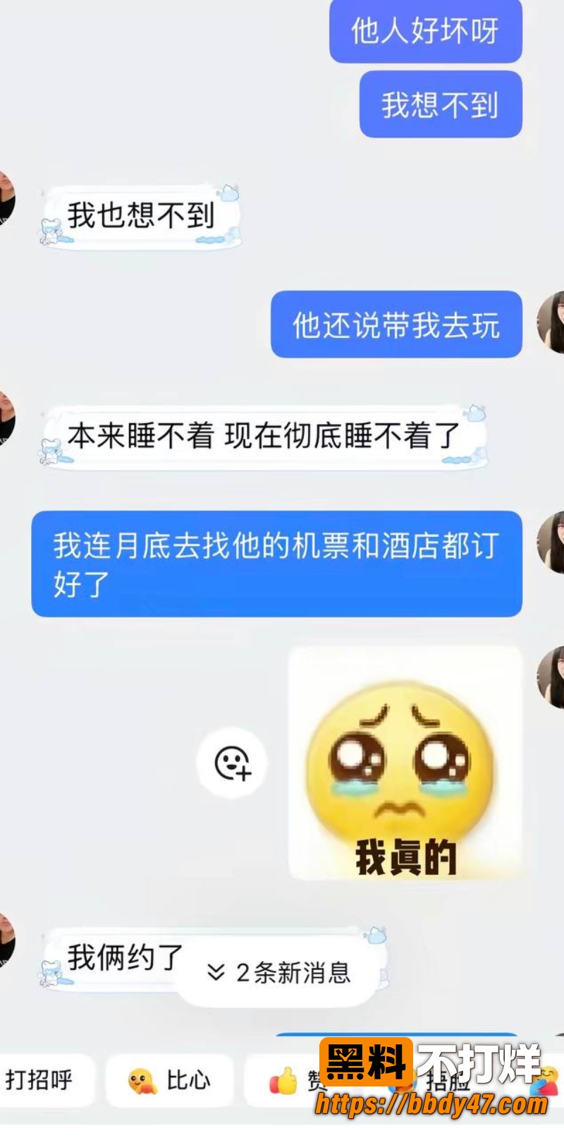 杜庭锐 12