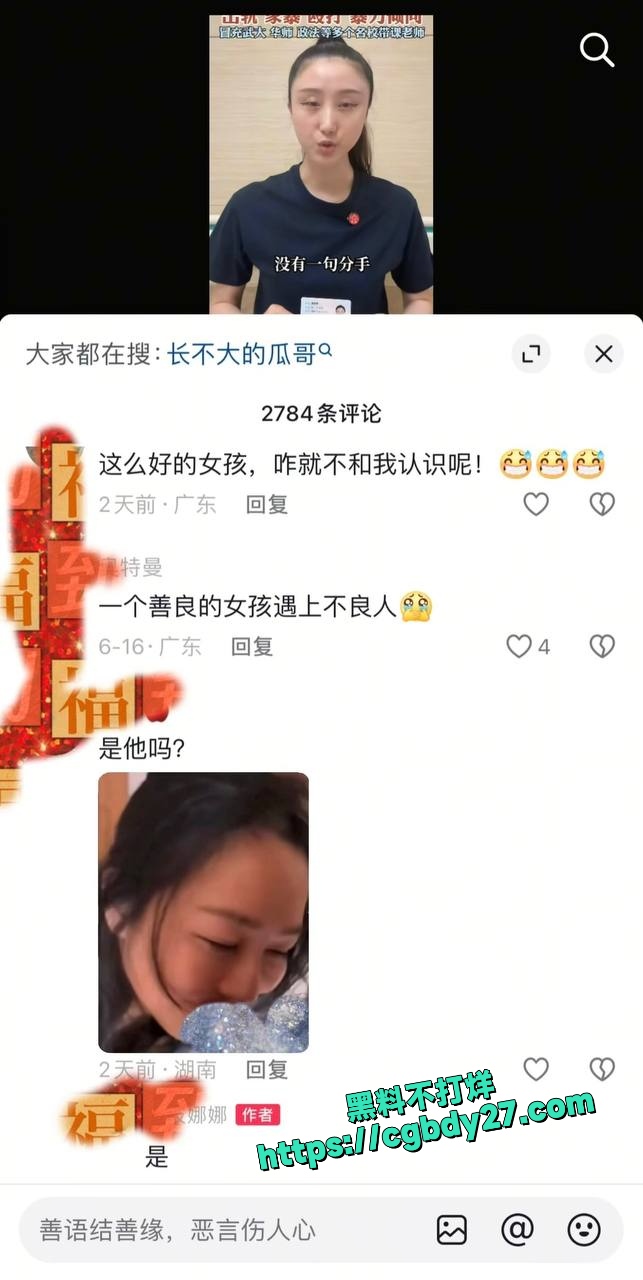 长不大的瓜哥出轨 14
