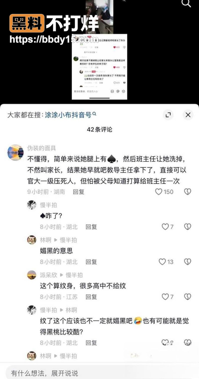 顶级福利姬小小绘2