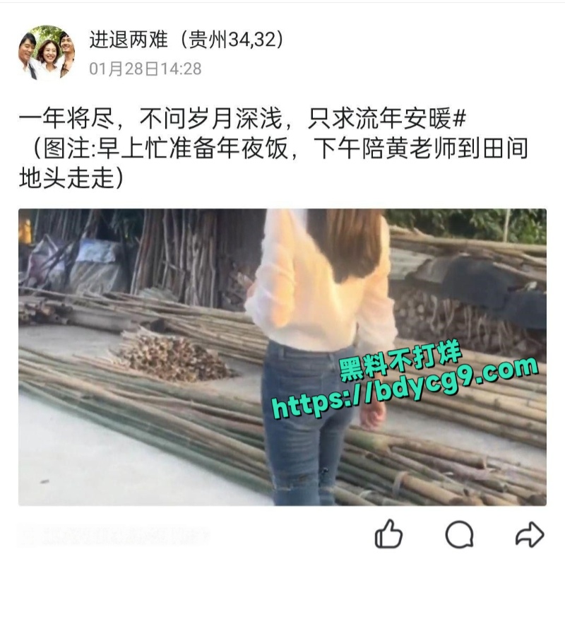 遵义市绿奴公务员奉献老婆45