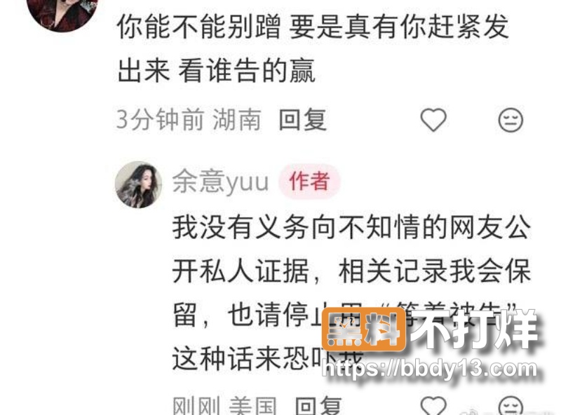 陈昊宇 7