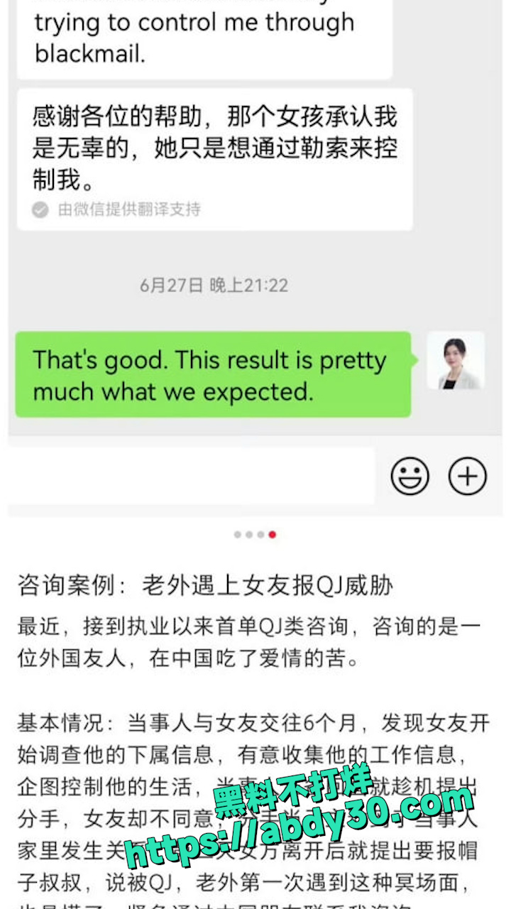 英国女留学生 15