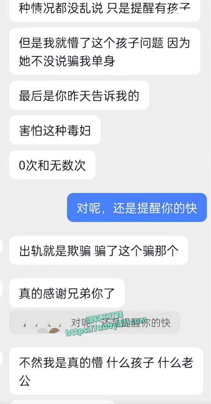 云南普洱女网红44
