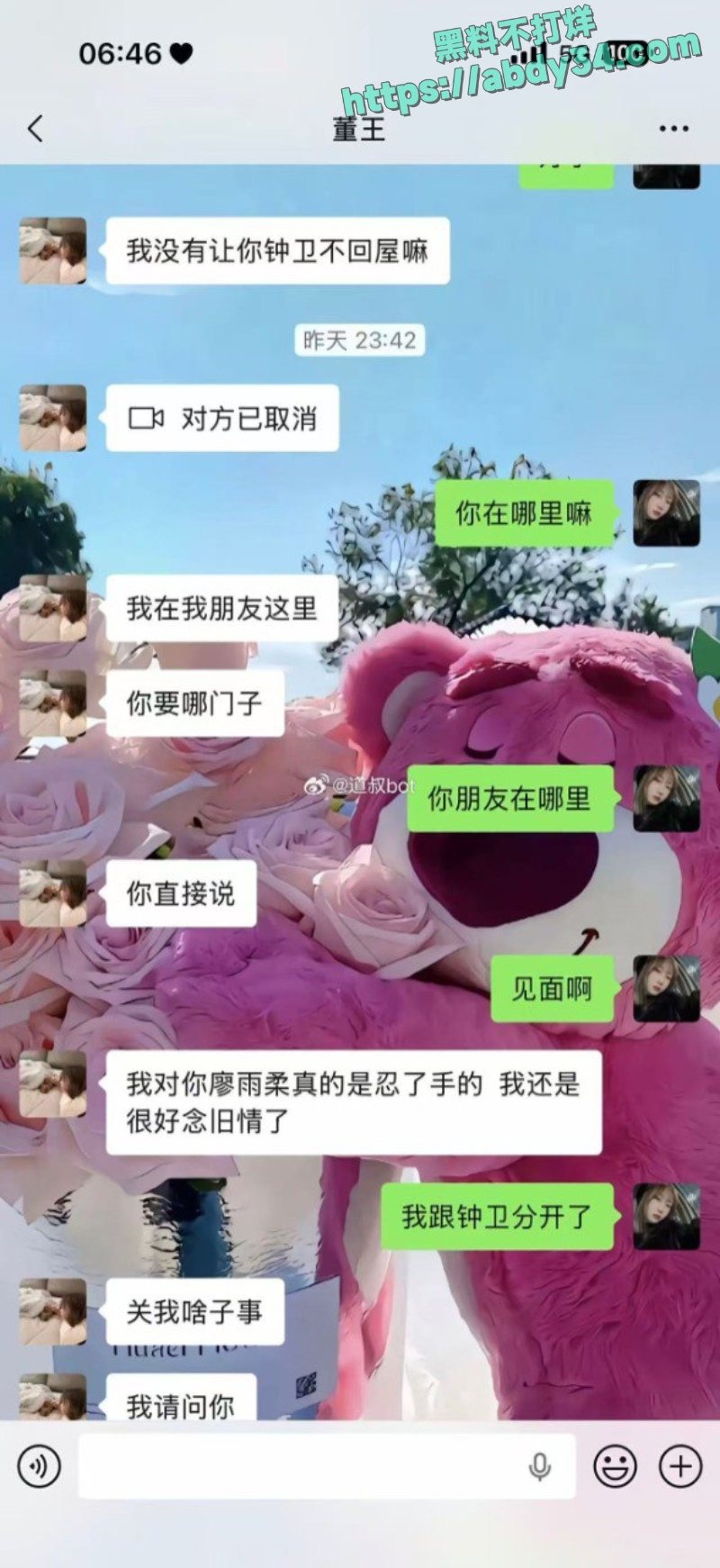 女子带闺蜜回家玩 6
