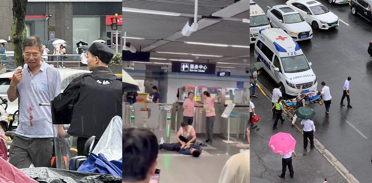上海地铁9号线合川路站内老头持刀伤人致3人受伤现场非常血腥 目前嫌犯已抓获！