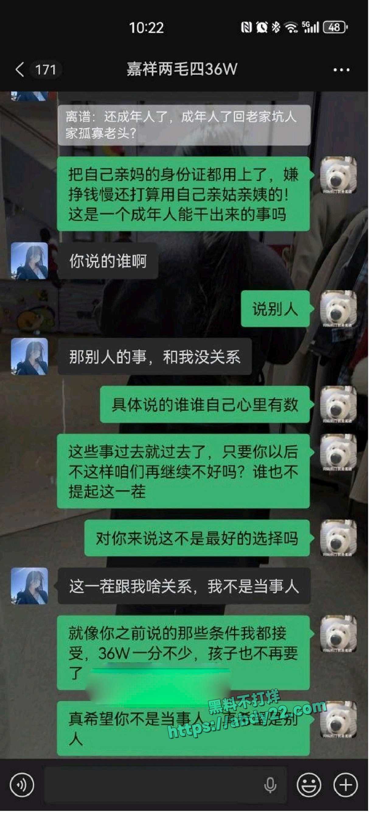 山东长途货车司机揭露女友偷人 15