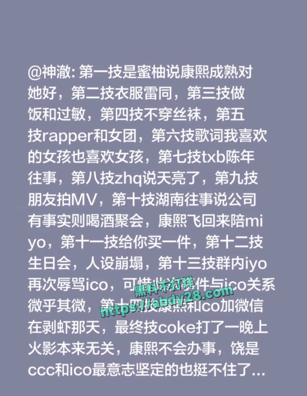 赵韩倩要吃钳子怒轰深海蜜柚 2