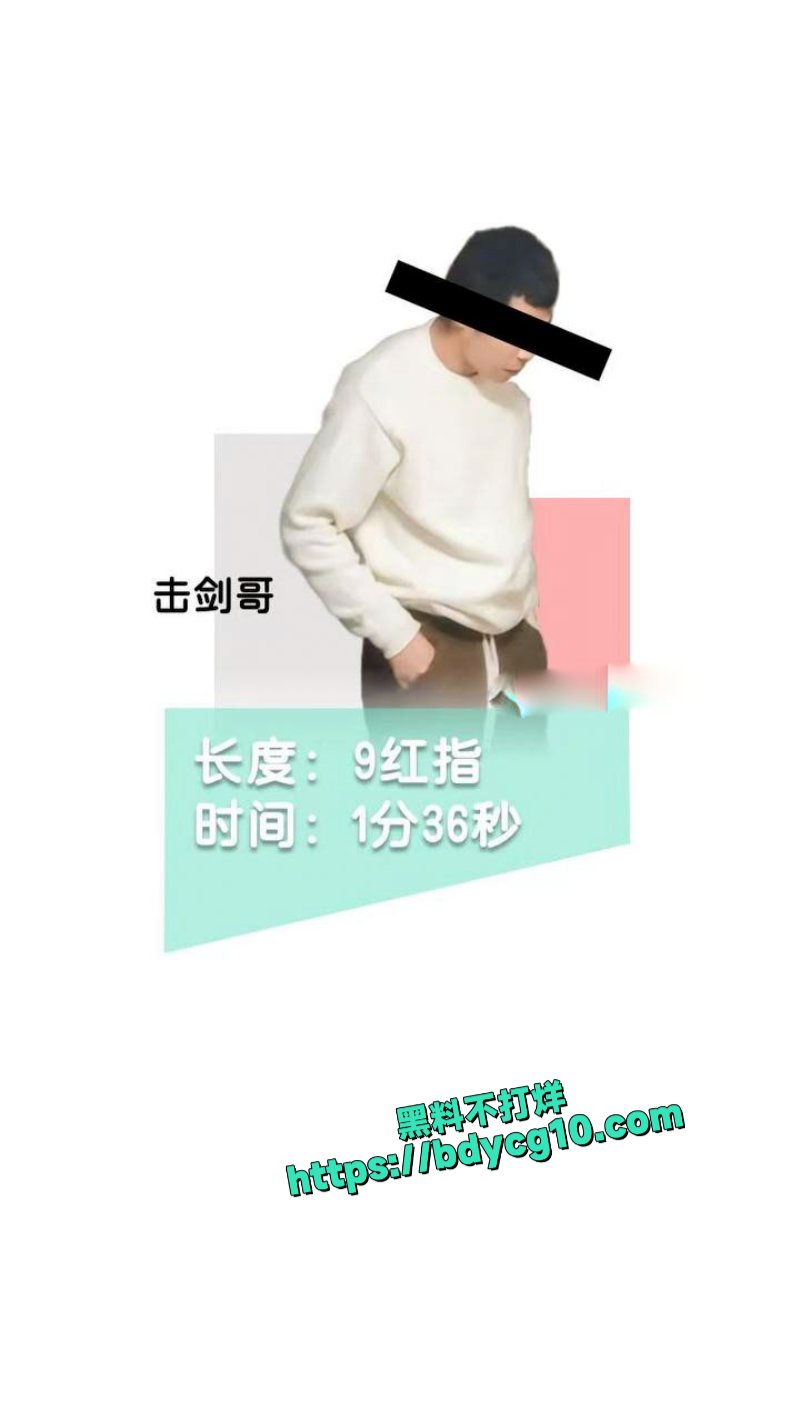 南京阿红排行榜 31