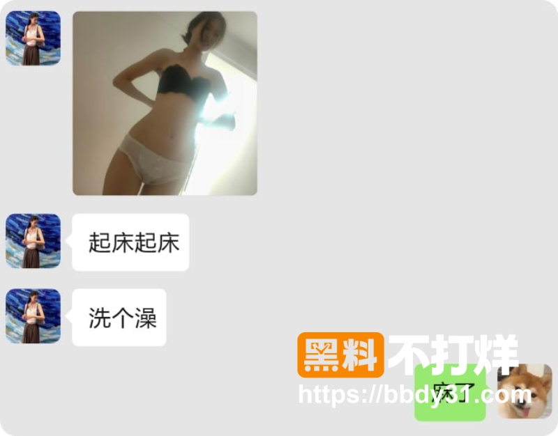 邓相宜 21