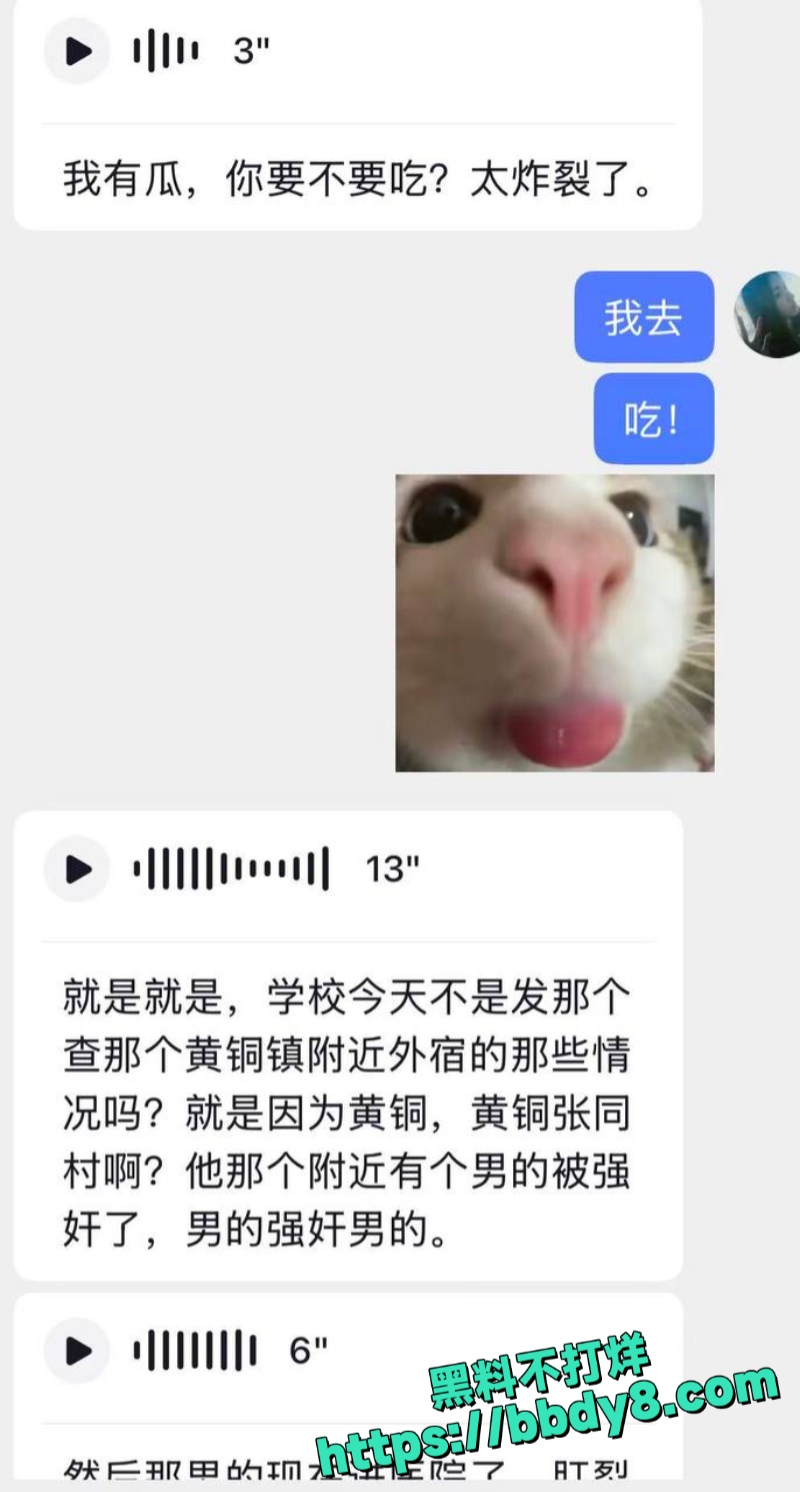 安徽师范学院滨湖校区变态裸男事件7
