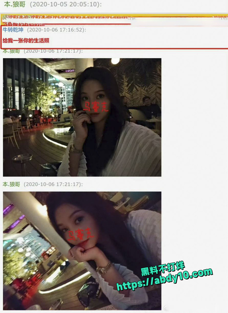 卓伟曝光渣男喻恩泰抛妻弃子迎惊天反转 8