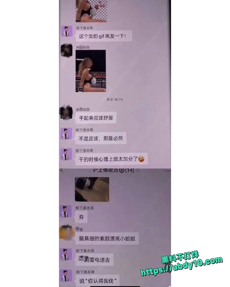 陈露索要巨款曝光13