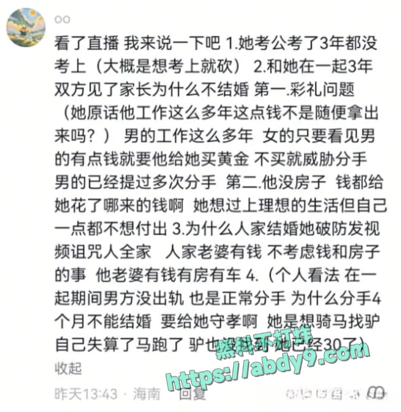 抖音WAN姐D 1