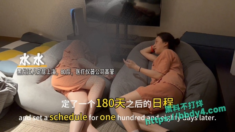 力哥深夜聊 2