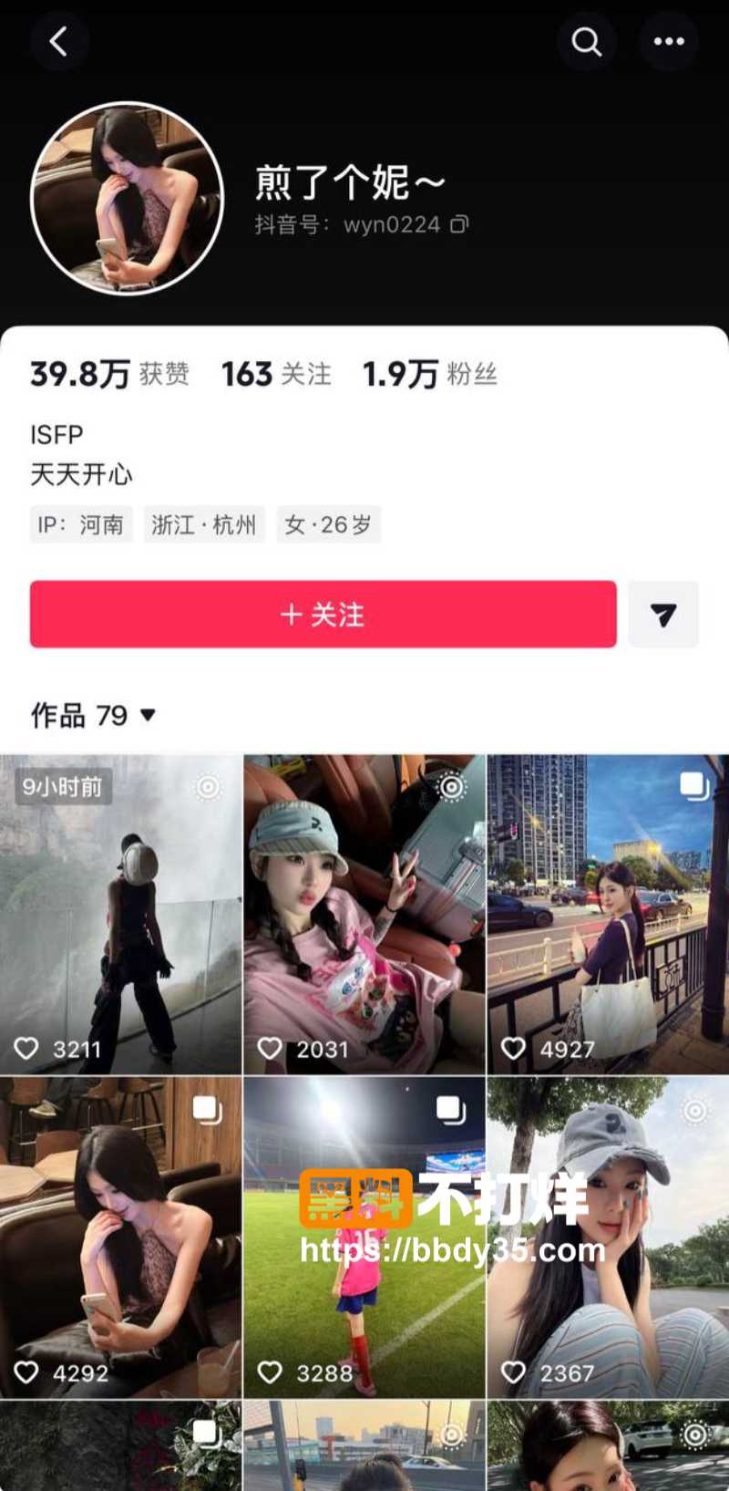ks38w粉男网红王皓晨出轨乱搞30