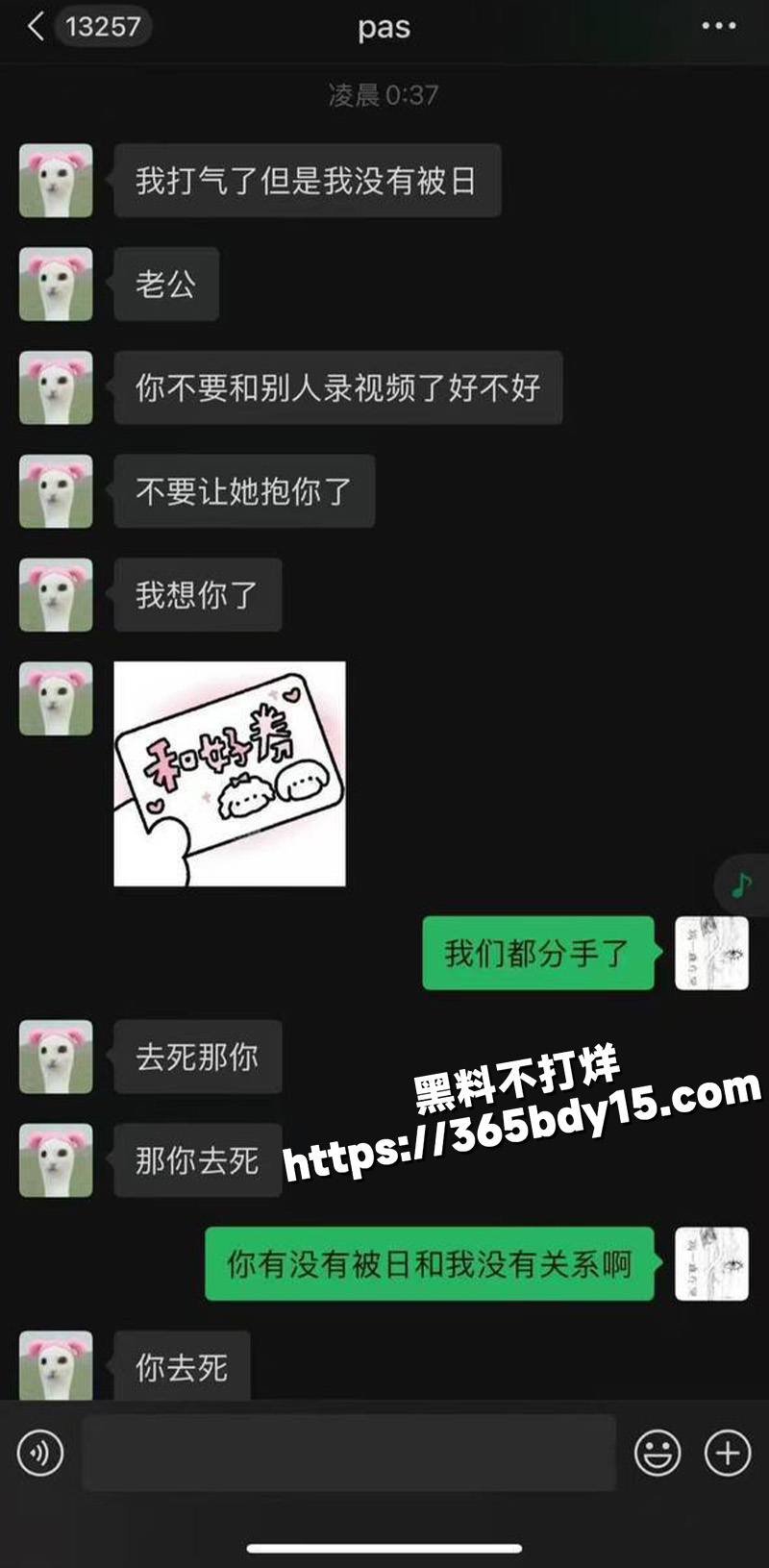 抖音网红吉他张2
